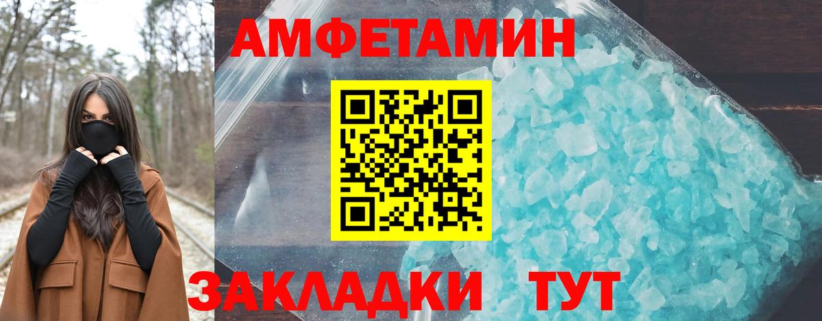 кракен сайт  Амфетамин  Вход с VPN  Александров  АМФЕТАМИН 98%  АМФЕТАМИН 