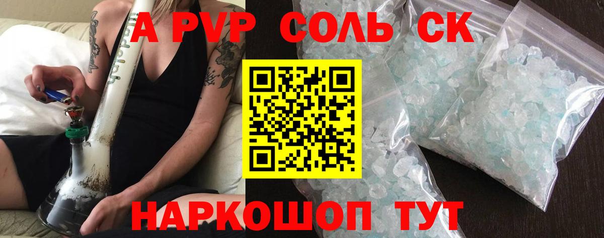 Alfa_PVP СК КРИС Александров