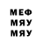 МЕТАДОН мёд Boopity Boop