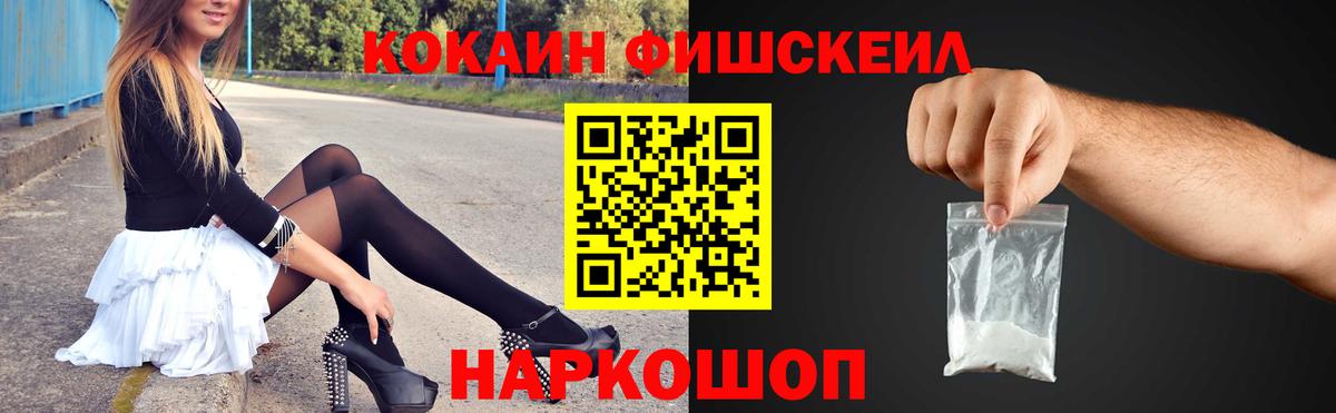 как найти закладки  Вход с VPN  COCAIN  Кокаин Columbia  Александров  COCAIN VHQ 