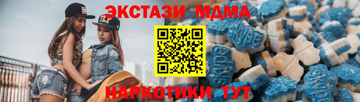 Александров  Ecstasy louis Vuitton  Вход с VPN  MEGA рабочий сайт  Ecstasy ешки 