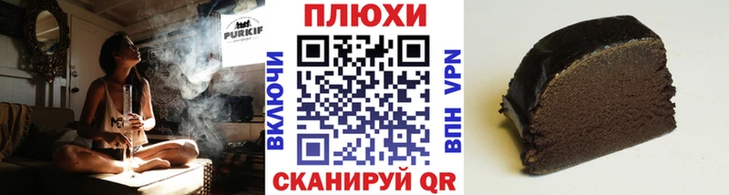 Гашиш индика сатива  купить наркотик  Александров 