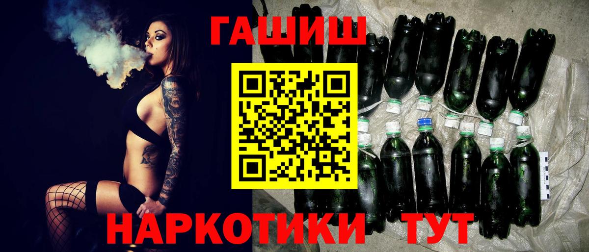 ГАШИШ hashish  купить наркоту  Александров  Вход с VPN  ГАШИШ хэш 