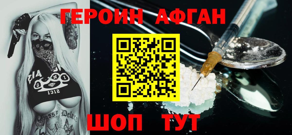 ГАШИШ  Вход с VPN  Меф   Альфа ПВП СК кристаллы  КОКАИН  Александров  Каннабис  Гашиш 