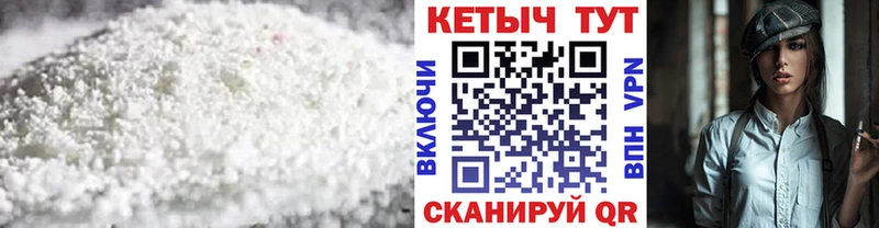 КЕТАМИН VHQ купить закладку маркетплейс формула Александров МЕГА ССЫЛКА