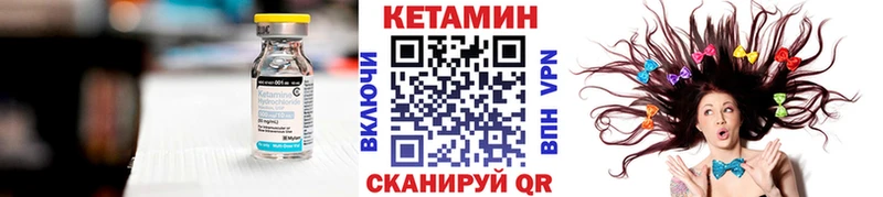 Кетамин VHQ Александров