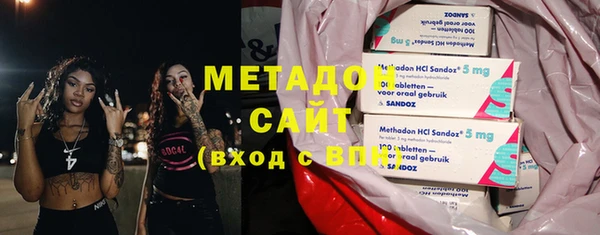 тгк Абдулино