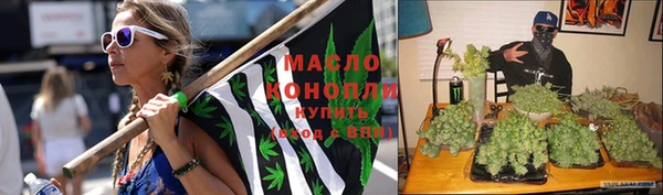 тгк Абдулино