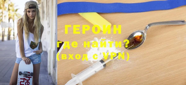 тгк Абдулино