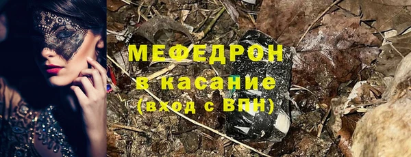 тгк Абдулино