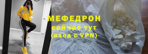 кокаин VHQ Осташков