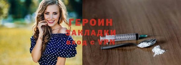 тгк Абдулино