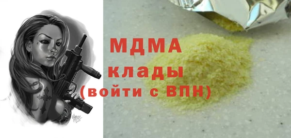 экстази Абинск