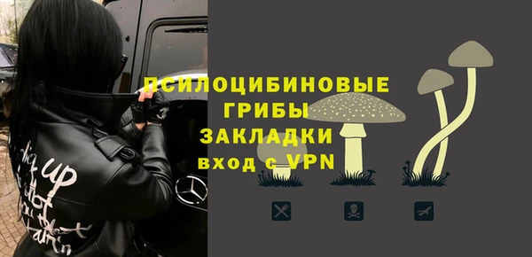 кокаин VHQ Осташков
