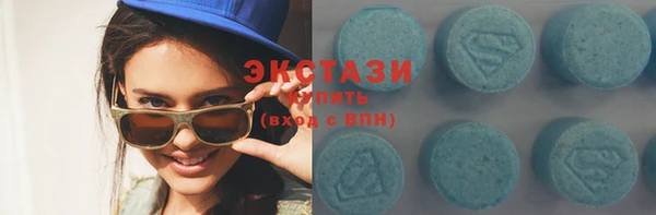 тгк Абдулино