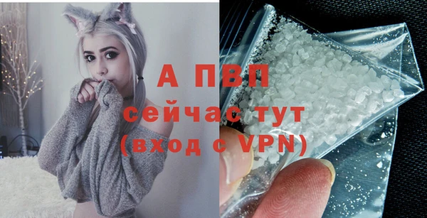 мет Абаза