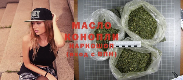 экстази Абинск