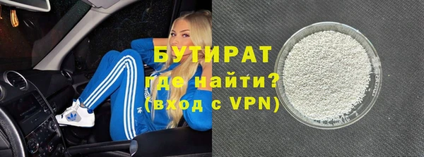 тгк Абдулино