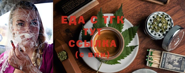 экстази Абинск