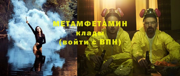 мет Абаза