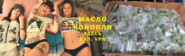 мет Абаза