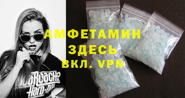 экстази Абинск