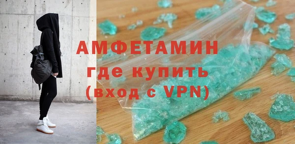 экстази Абинск