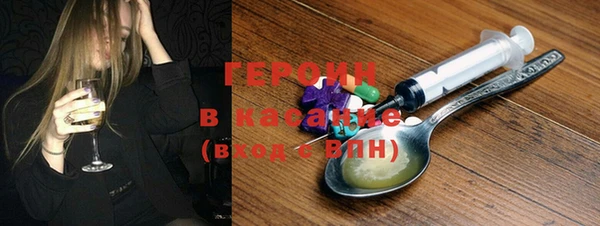 тгк Абдулино