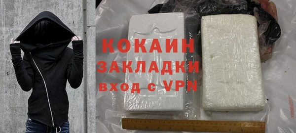 экстази Абинск