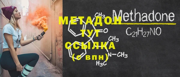 экстази Абинск