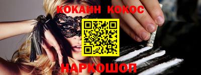 наркотики Азнакаево