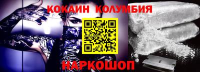 наркотики Азнакаево