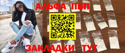 меф VHQ Абакан