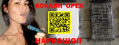 наркотики Азнакаево