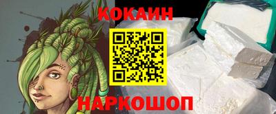 наркотики Азнакаево