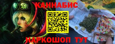 наркотики Азнакаево