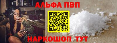 меф VHQ Абакан