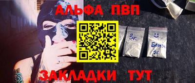 метамфетамин Ярославль