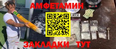 наркотики Азнакаево