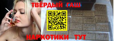 наркотики Азнакаево