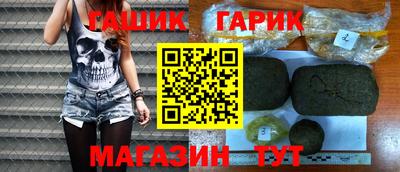 меф VHQ Абакан