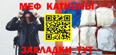меф VHQ Абакан