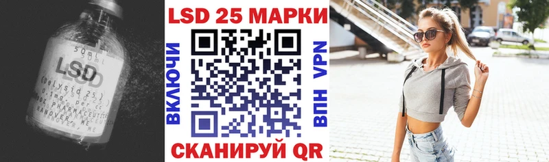 Лсд 25 экстази ecstasy  Александров 
