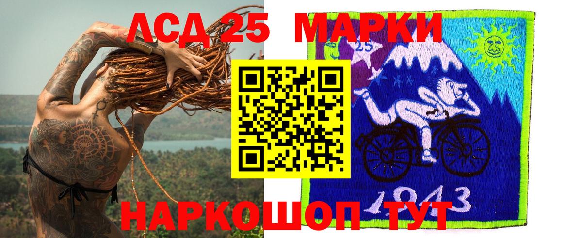 LSD-25 экстази  Вход с VPN  Александров  Лсд 25 экстази ecstasy  ЛСД экстази кислота 
