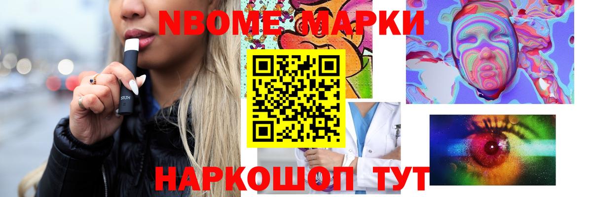 Лсд 25 экстази ecstasy Александров