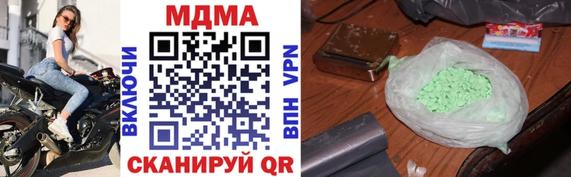 где можно купить Александров MDMA кристаллы
