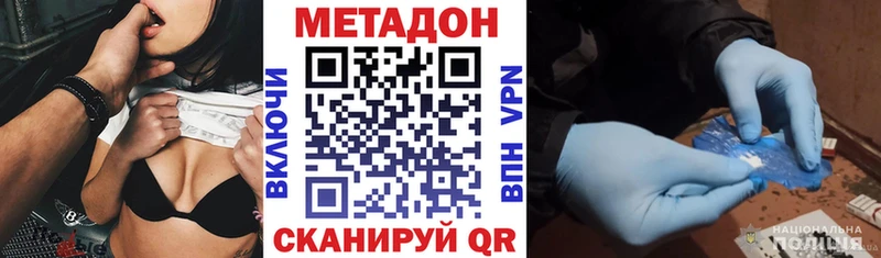 МЕТАДОН мёд  Александров 
