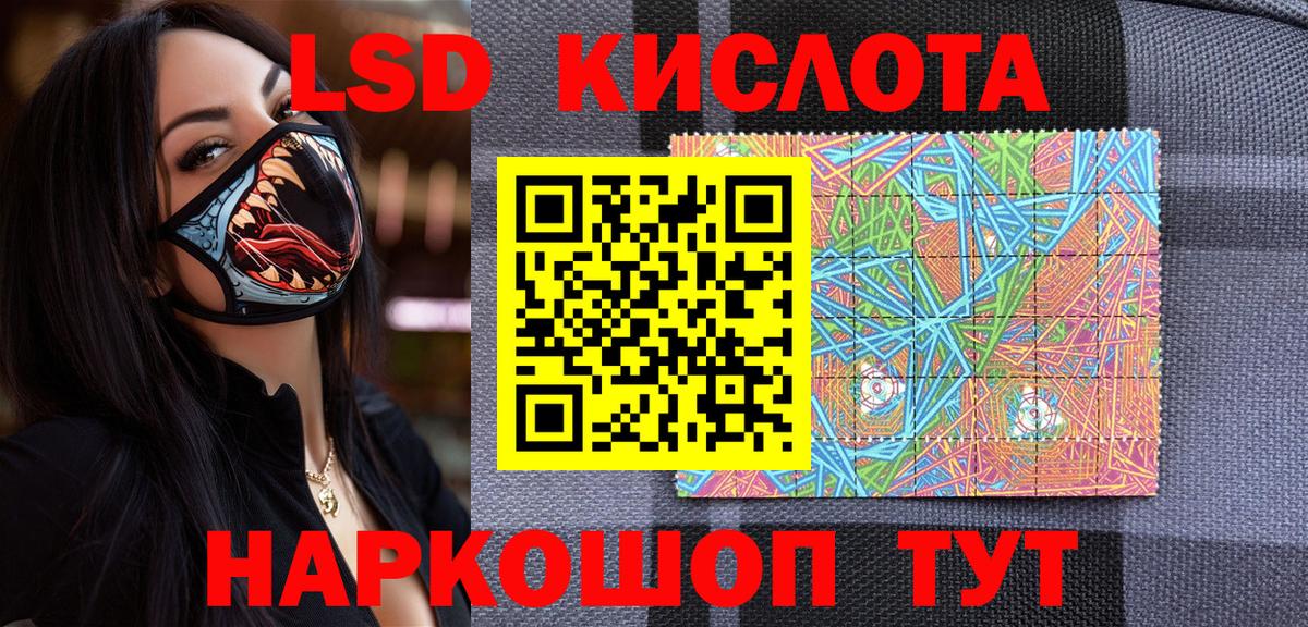Марки NBOMe 1,8мг Александров