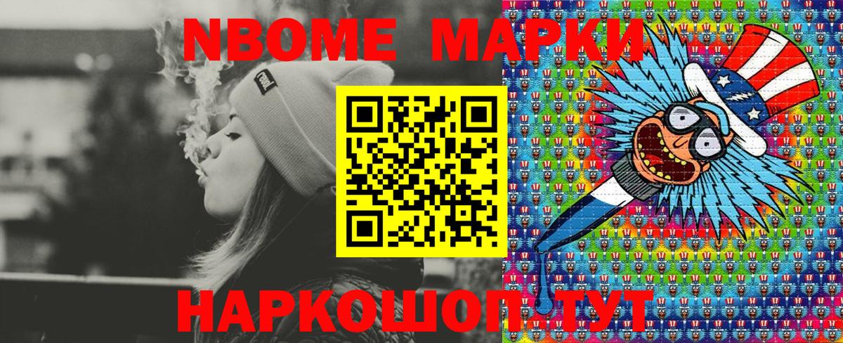 Наркотические марки 1500мкг  Наркотические марки 1500мкг  Александров  Вход с VPN 