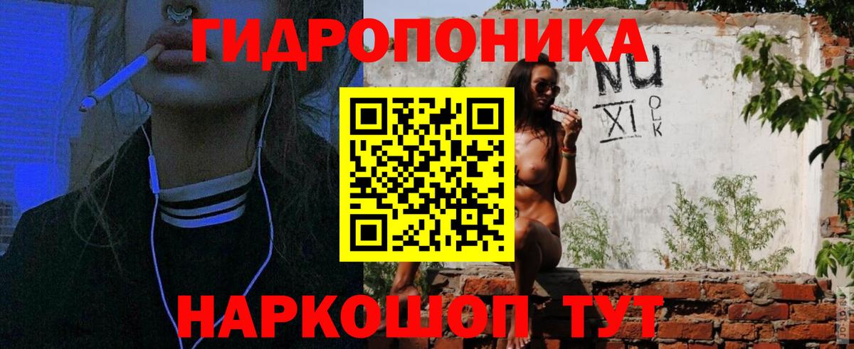 Шишки марихуана Bruce Banner Александров